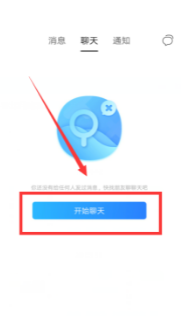百度贴吧如何私聊别人