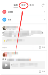 百度贴吧如何私聊别人