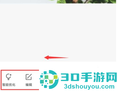 美图秀秀图片换底色怎么弄