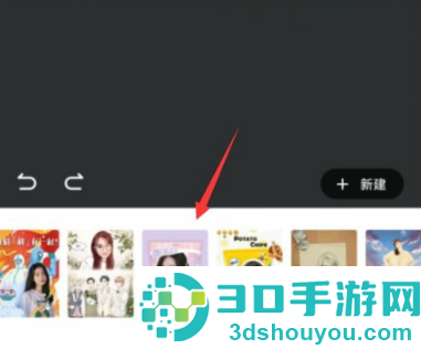 美图秀秀图片换底色怎么弄