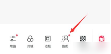 美图秀秀图片换底色怎么弄