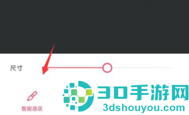 美图秀秀图片换底色怎么弄