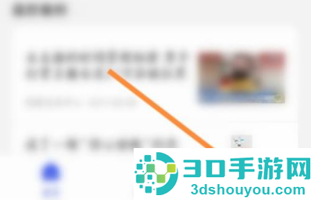 国家反诈中心app怎么添加联系人