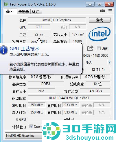 GPU
