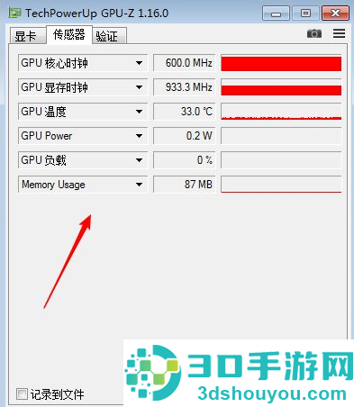GPU