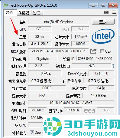 GPU