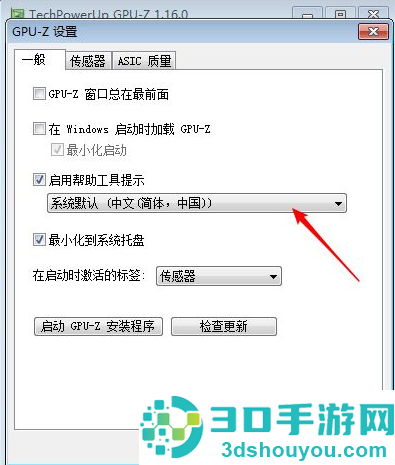 GPU