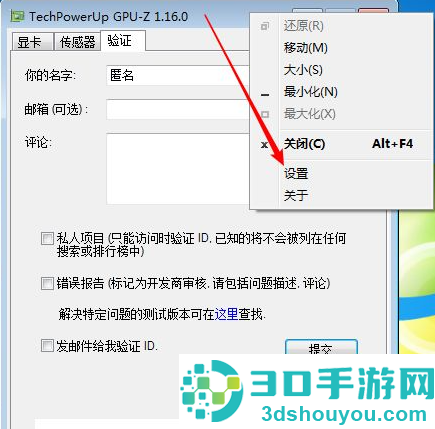 GPU