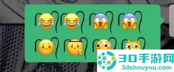 微信表情小辫子符号怎么弄的