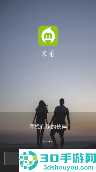 能约拍的软件大全2022