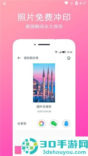 能约拍的软件大全2022
