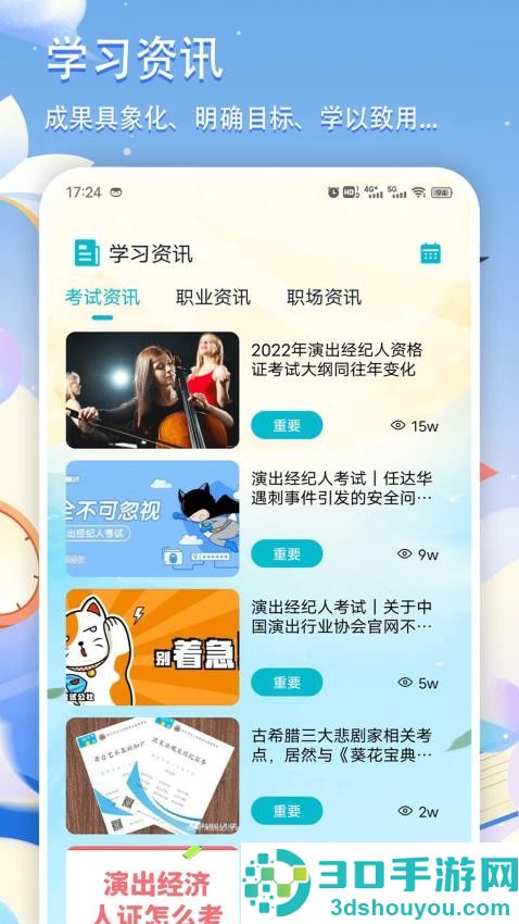 Grammarlysyntax最新版下载