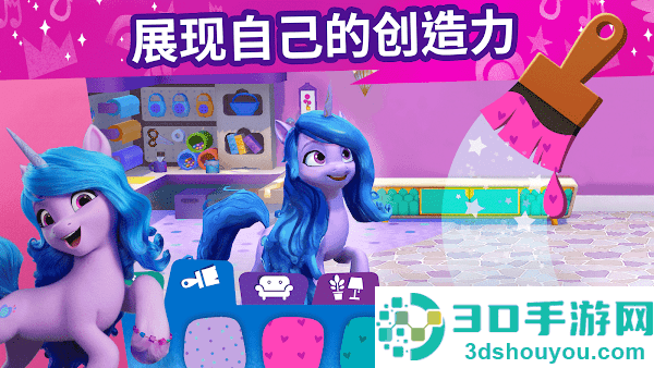小马宝莉大世界游戏下载