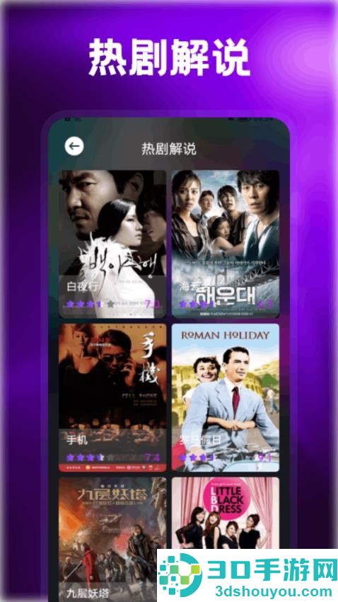 美剧侠播放器APP最新版下载
