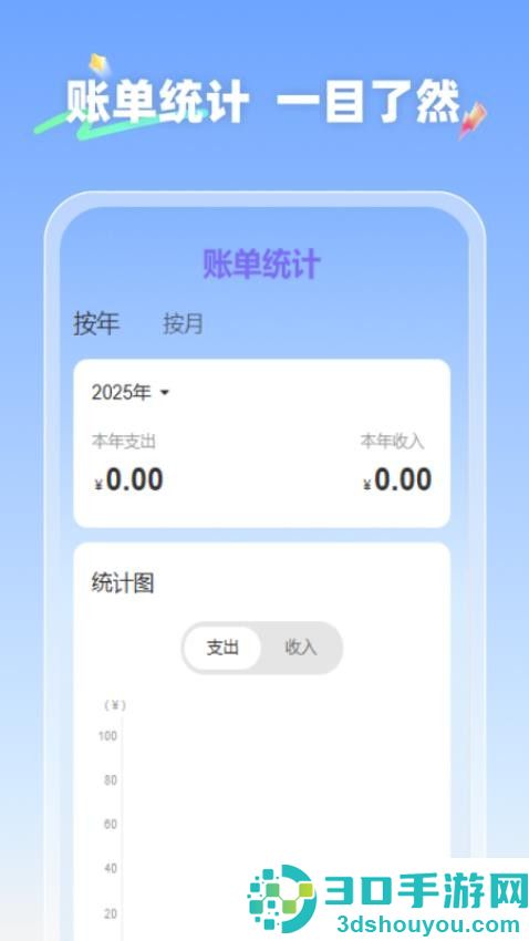 水电捷查王app下载