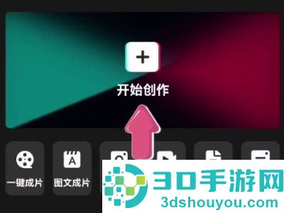 剪映如何加配音