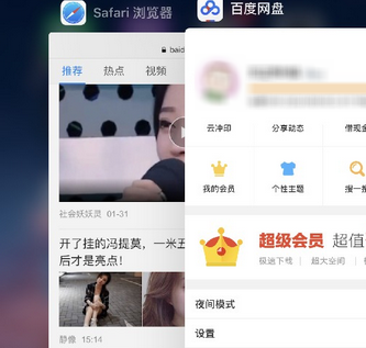 百度云未知错误原因及解决方法指南
