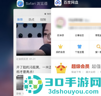 百度云出现未知错误怎么回事