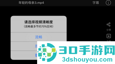 百度云出现未知错误怎么回事