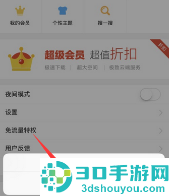 百度云出现未知错误怎么回事