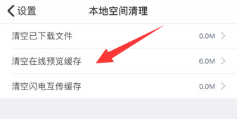 百度云出现未知错误怎么回事