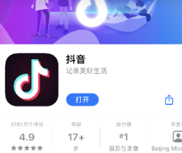 抖音评论权限设置在哪里