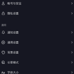 抖音评论权限设置在哪里