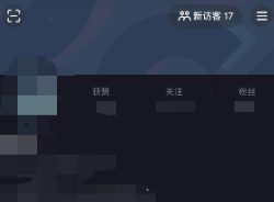 抖音评论权限设置在哪里