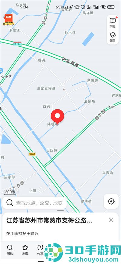 高德地图怎么添加店铺位置