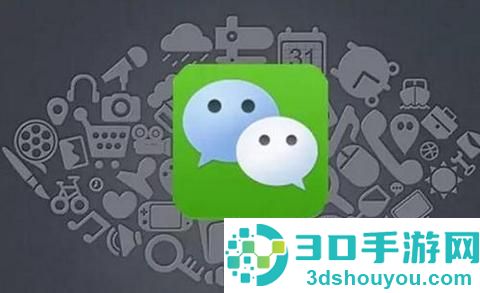 微信深色模式怎么关闭