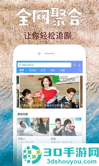 十大免费看电影的app排行榜