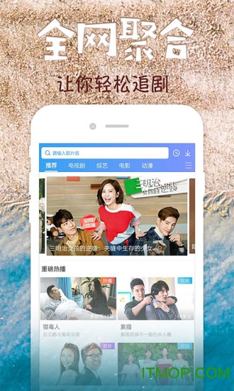 2023年十大免费看电影APP推荐 - 免费电影APP大全