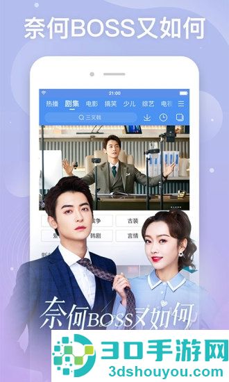 十大免费看电影的app排行榜