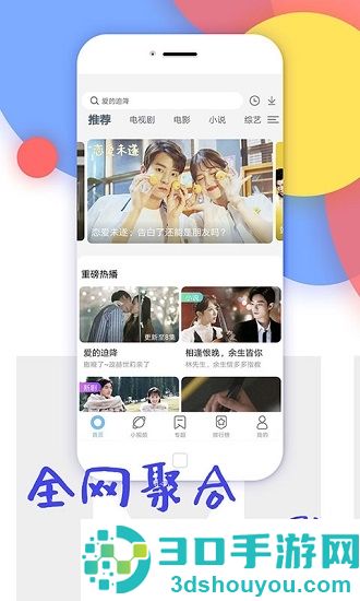十大免费看电影的app排行榜