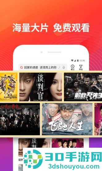 十大免费看电影的app排行榜