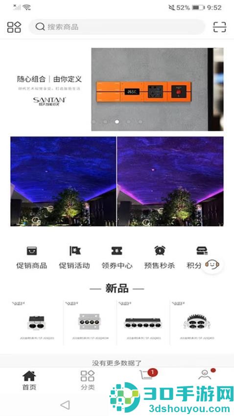 想天云库app下载