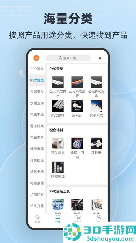 多多商城app下载