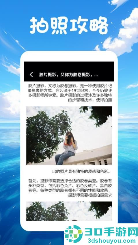 codeformercam免费版下载