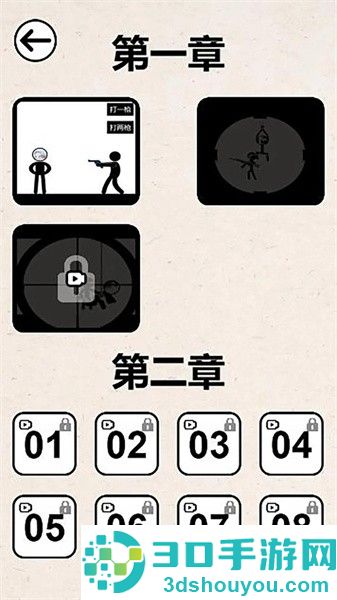怪咖先生手游下载
