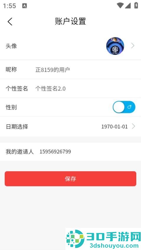 才驰汽贸app下载安装最新版