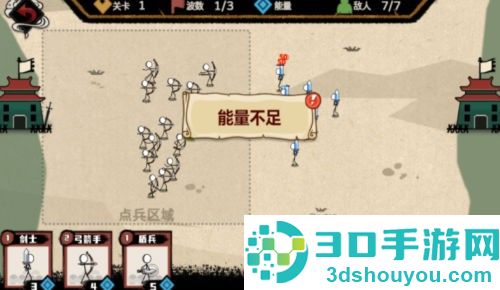 火柴人的纸上战争最新版下载