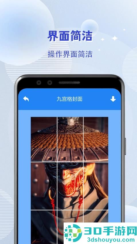 instagrabber官方版APP下载