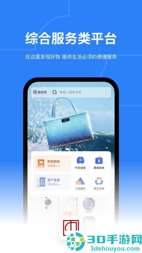 中论app下载