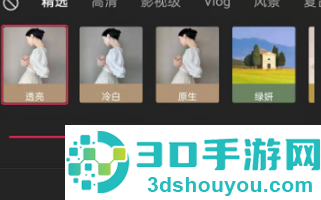 剪映滤镜怎么添加到全部