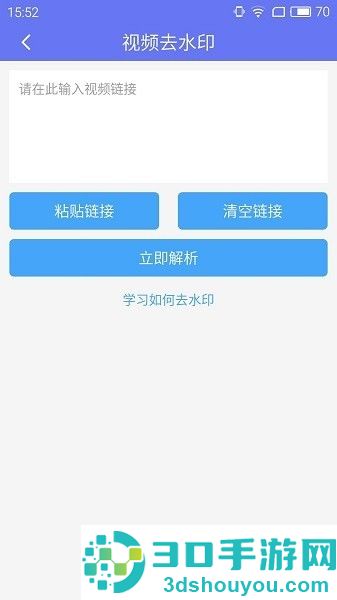 2022免费去视频水印软件推荐