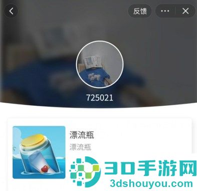 抖音漂流瓶怎么获得自己的口令