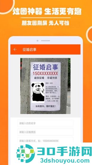 十大P图类应用推荐