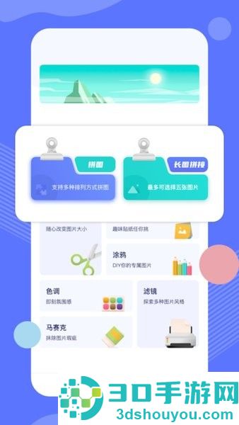 十大P图类应用推荐