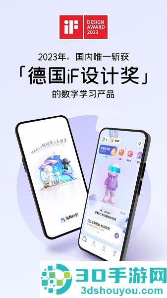 海豚ai学app下载