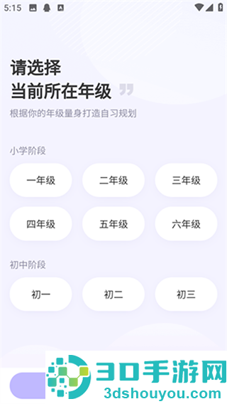 海豚ai学app下载